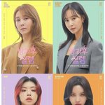 방과후 설렘 라인업