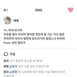 <b>뷔</b><b>정국</b> 이거머야?