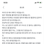[세븐틴] <b>도겸</b> 한쪽 귀 안들려?