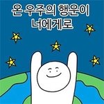 [드루와] 나 문학 다 맞는데