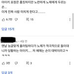 [드루와] <b>노제</b> 아이키 과몰입 극혐이다