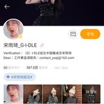 [모두드루와] 우기 왜케 웃곀ㅋㅋㅋ 너무 귀여움