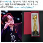 [모두드루와] 방탄 제이홉 누비아 최고 댄서상 탔댕