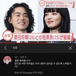 최애 결혼하면 나도 <b>이런</b> <b>마인드</b>로 살게