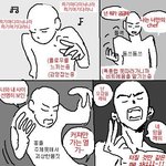 [NCT드림] 개웃겨 이거ㅋㅋㅋㅋ