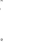 아니 <b>니</b>네 <b>진짜</b> 이 그룹들 들어본 적 있냐