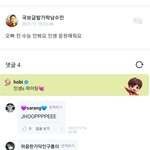 아 <b>정호</b>섟갸웃곀ㅋㅋㅋ