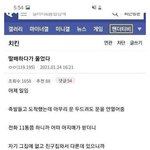 배달 하다가 오열한 남자