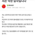 [댓글부탁해] 아 ㅅㅂ 빨간<b>준표</b> 답변 ㄱㅇㄱ ㅋ ㅋ ㅋ ㅋ ㅋ