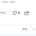 [댓글부탁해] <b>Tmi</b> 자랑하기 하자