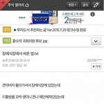 장례식 치르다가 앞 집 상주와 싸운 이유