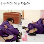 [NCT드림] 아 <b>존</b>.나 웃기네