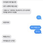 [댓글부탁해] 친구 <b>태도</b>