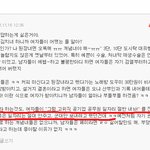 와 확실히 여자들은 멍청한게 <b>분명</b>하다