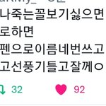 아미들아 이분 말하는게 ㅈㄴ 웃겨 ㅋㅋㅋㅋ