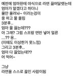나 같은 애들 있냐??힘들면 들어와봐