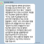 [널리퍼트려] <b>매독</b>걸린 s양 파이터 무고사건