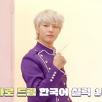 [NCT드림] 영월칡<b>국수</b>가 생각나네