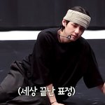 [방탄소년단] 내일부터 <b>타니</b>들이 한국에 없....