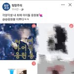 [BTOB] 여기 <b>나팔</b>봉있다