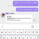 [NCT칠프] <b>이마크</b> 이럴줄 알앗다