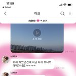 [NCT칠프] 크으