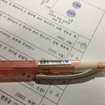 설마 올해 수능<b>샤프</b> 핑크색일라나