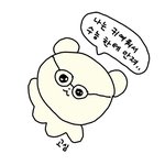[드루와] 낼 수능치는 <b>고삼</b>들아