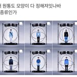 [NCT칠프] <b>원통</b>도 멤버마다 모양 다른듯