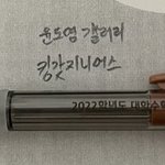 수능<b>샤프</b> 떳다