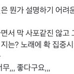 [펜타곤] 후이 <b>보컬</b> 좀 설명해줘