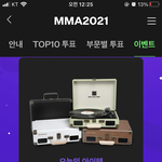 [NCT드림] 이건 도대체 누가 받냐 <b>나도</b> 갖고싶어