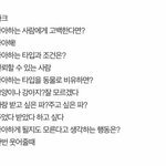 [NCT칠프] 뜬금없는데 이거 언제 <b>인터</b>뷴지알아?