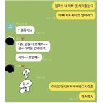 [댓글부탁해] 근데 이거 이모티콘 <b>광곤</b>가