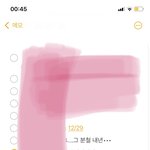 [NCT칠프] <b>나진</b>차 산 거 준나많아