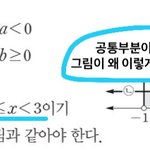 [댓글부탁해] <b>수상</b> ㅈㄴ 쉬운 거 하나만 갈켜줘 급함 ㅠ
