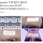 [NCT드림] 와 <b>천재</b>다