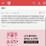 [드루와] 이새끼 진짜 <b>페미</b>일까 아니면