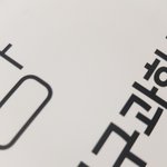 [ㅈㄱㄴ] 얘들아 나 수능 하루의 기적 보여줄게 ㅅㅂ