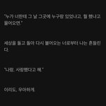 와 누가 우아한형제들 명대사 찾음ㅋㅋㅋ