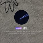 [NCT드림] 이 아기<b>천사</b> 뭐임… 하ㅠㅠ
