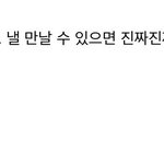 뷔민 야간<b>비행</b>은 진짜 인생이다