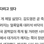 저취시 <b>도입부</b> 신기함
