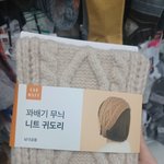 얘두라 귀<b>도리</b>하고다니는거 오바냐..?