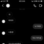 [정일훈] 일후나 나 <b>올해</b> 할 일 생겼어^_^