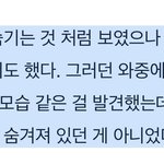 [NCT칠프] 해재 캐해 <b>포타</b> 개잘된거