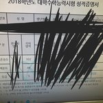 비록 오래된(?) 수능이지만 <b>국어</b> 기 받아가!!