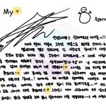 <b>윈터</b>야… 정말 알다가도 모르겠어