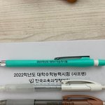 수능<b>샤프</b> ㄸ색맞다