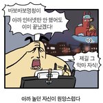 걍빨리수능끝내버리고 놀고싶긴한데